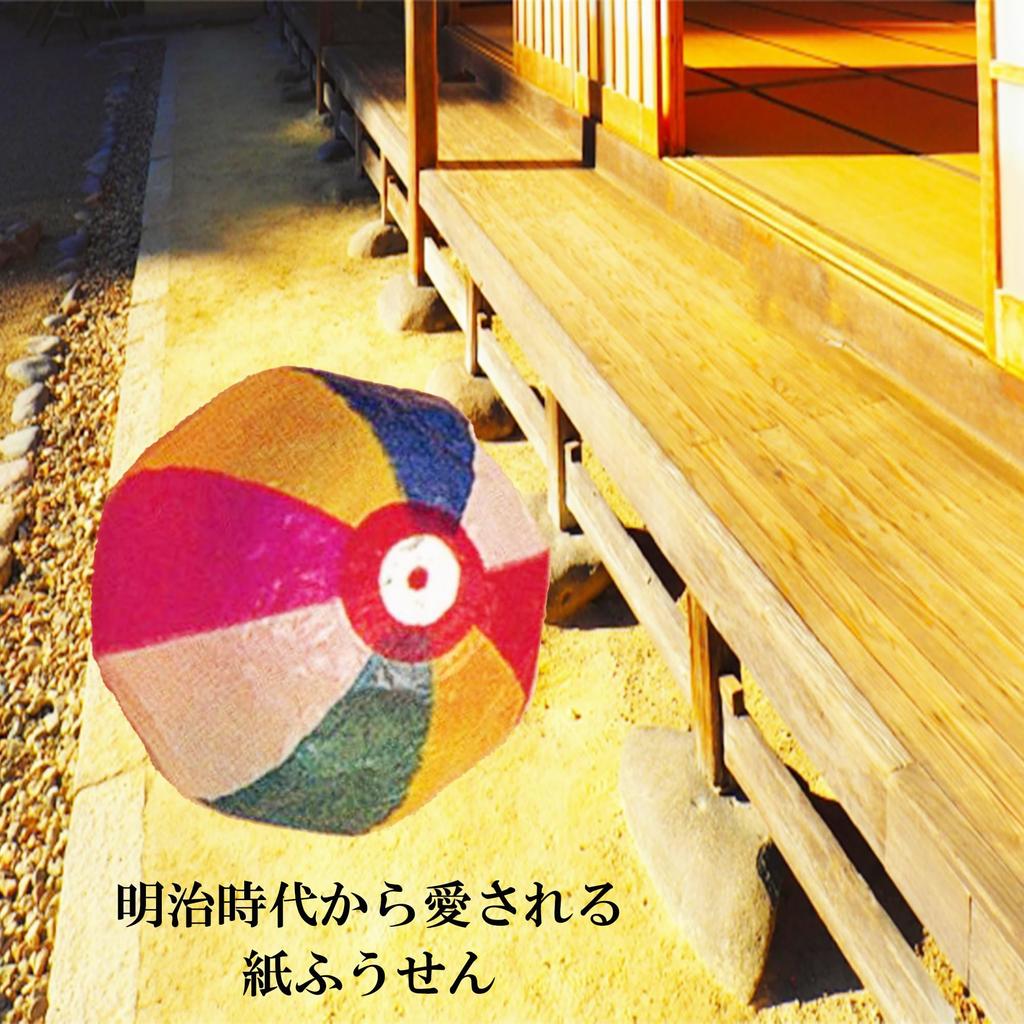 Set of 30 Paper Balloons sizes x 10 Perfect for Bean Nostalgic and Nursing Homes (3 balloons) - Bags, Toys, Hospitals, Festivals, Events, Children's