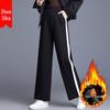 Women's Loose High-Waisted Wide-Leg Casual Pants - Spring to Winter, Plus Size Slimming, Straight-Leg Sportswear