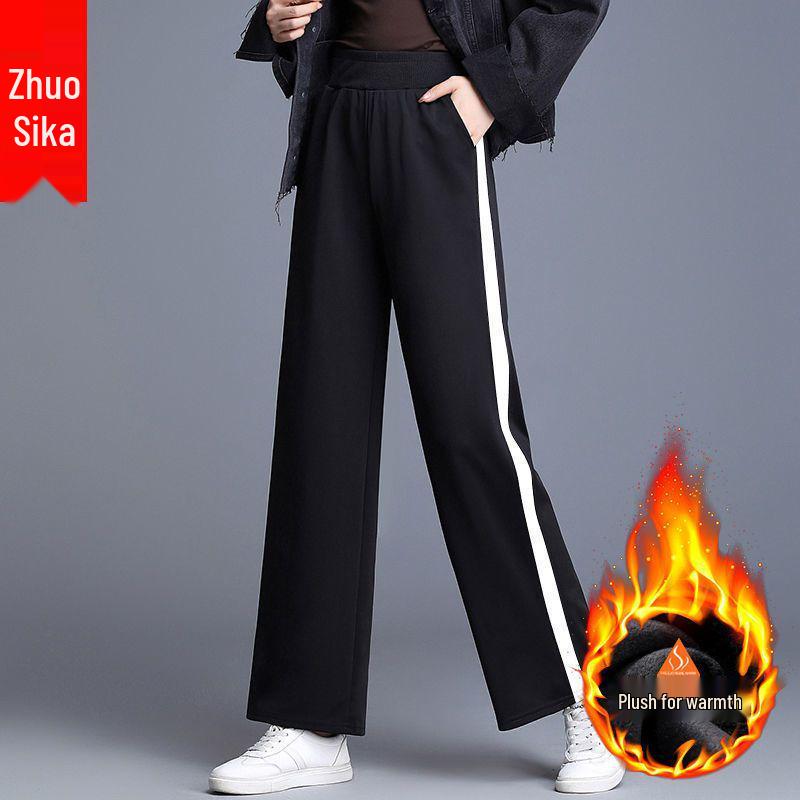 Women's Loose High-Waisted Wide-Leg Casual Pants - Spring to Winter, Plus Size Slimming, Straight-Leg Sportswear