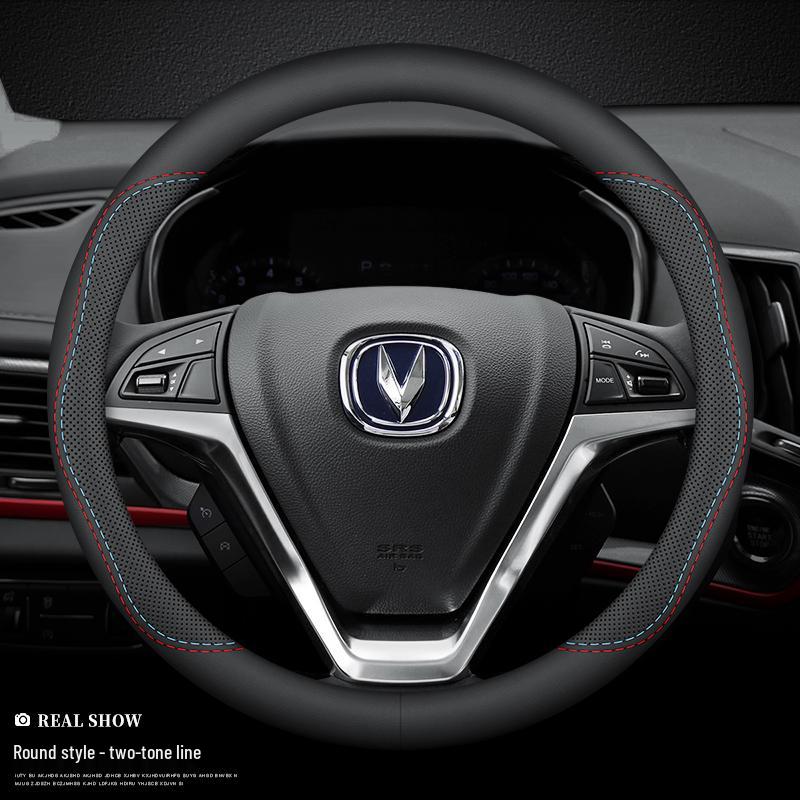 Чехол на руль Changan для CS35, CS55, CS75plus, Eado, Oshan X7, X5 и Benbenestar