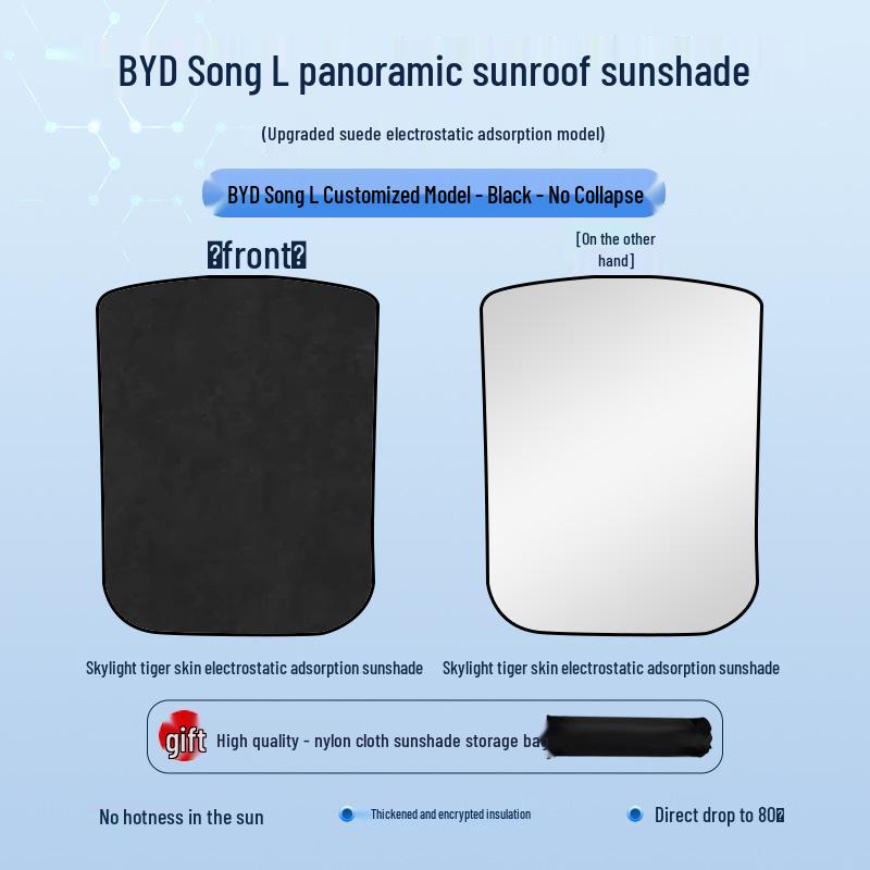 BYD Seal Song Han Tang Замшевая крыша с люком: Теплоизоляционный и солнцезащитный козырек
