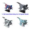 Литой металлический сплав Россия Fulcrum Flanker СУ 35 Су-35 СУ35 Самолет 1/100 Масштаб Самолет Истребитель Модель Украшение Самолет Для