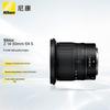 Nikon Объектив NIKKOR Z 14-30 мм f/4 S