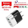 Быстрое зарядное устройство GaN QC 3.0 PD 33 Вт, 9 В/12 В, USB Прямая зарядка, Стандарт США/ЕС