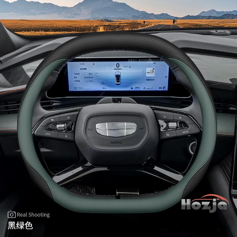 Кожаная накладка на руль автомобиля для Geely Coolray Preface Monjaro Starray Emgrand Cityray Boyue L Okovango Аксессуар 2025 2026