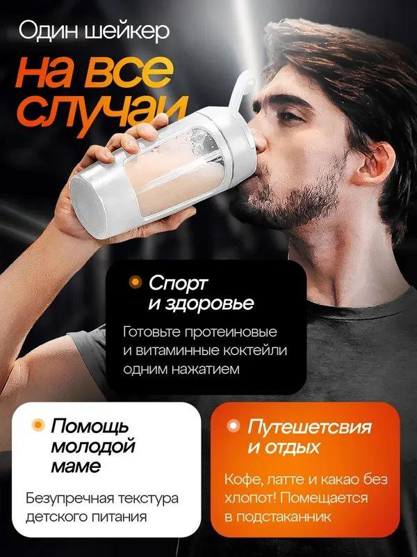 Xiaomi Спортивный шейкер, 650 мл