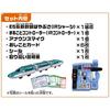 Посадка на Takara Tomy Отправление Полная железная дорога серии E5 Hayabusa управление Поезд игрушечный поезд 3 года и унисекс Стандарт безопасности игрушек прошел ST знак