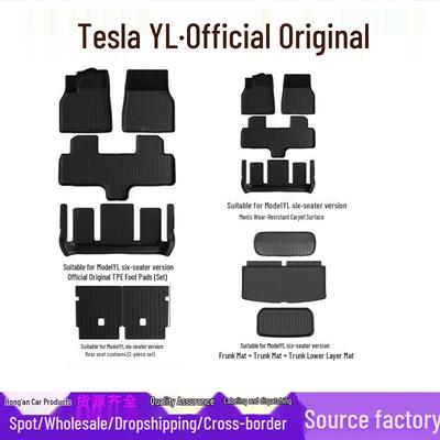 МодельYL TPE2026 Коврики для ног для Tesla YL 6-местный - Аксессуары для интерьера автомобиля