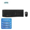 Беспроводная клавиатура и мышь Rapoo X1800Pro
