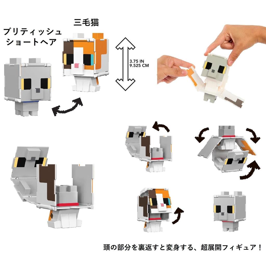 Minecraft Super Expanded Figures Ассортимент в коробке 5 лет и (ШАХТЕРСКОЕ РЕМЕСЛО) [Проданные фигурки] [6 шт.] 986A-HTL43