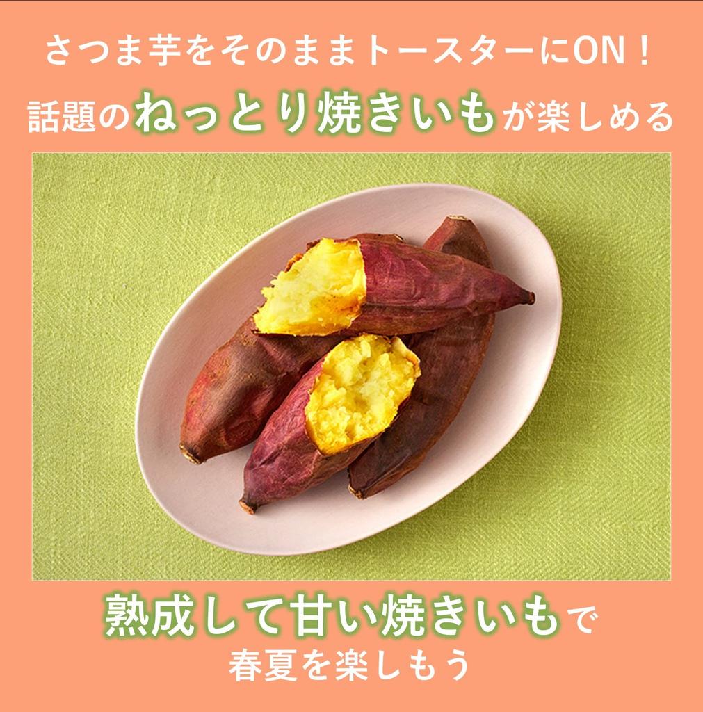 На Panasonic Тостер Духовка Тостер Бистро 8 уровней регулировки температуры Духовка Приготовление запеченного батата [Избранное ТВ! ] NT-D700-K