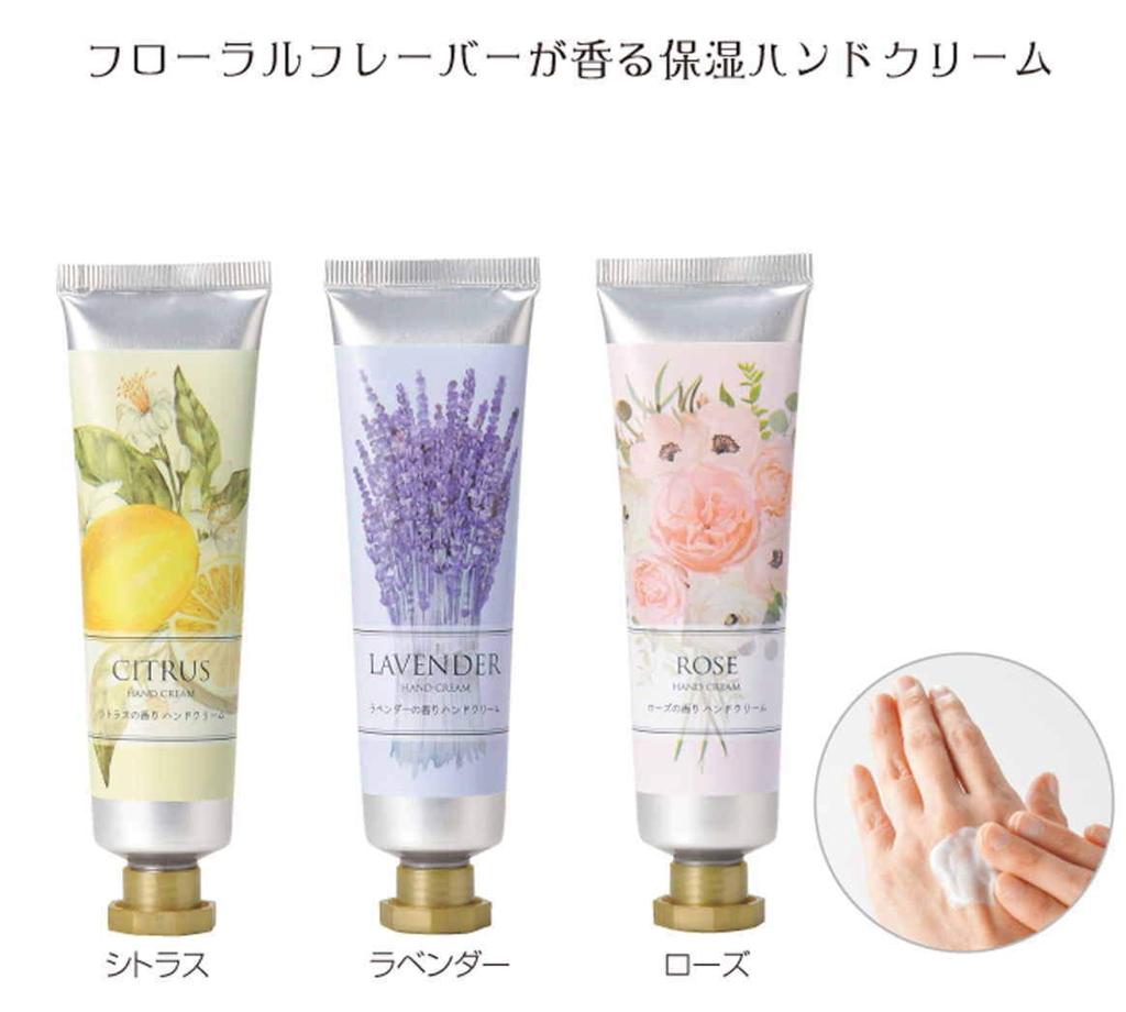 Включена наклейка «Спасибо» Набор кремов для рук Цитрус Лаванда Роза 3 аромата 25 мл Включена наклейка 9 3-штучный (03 шт.)