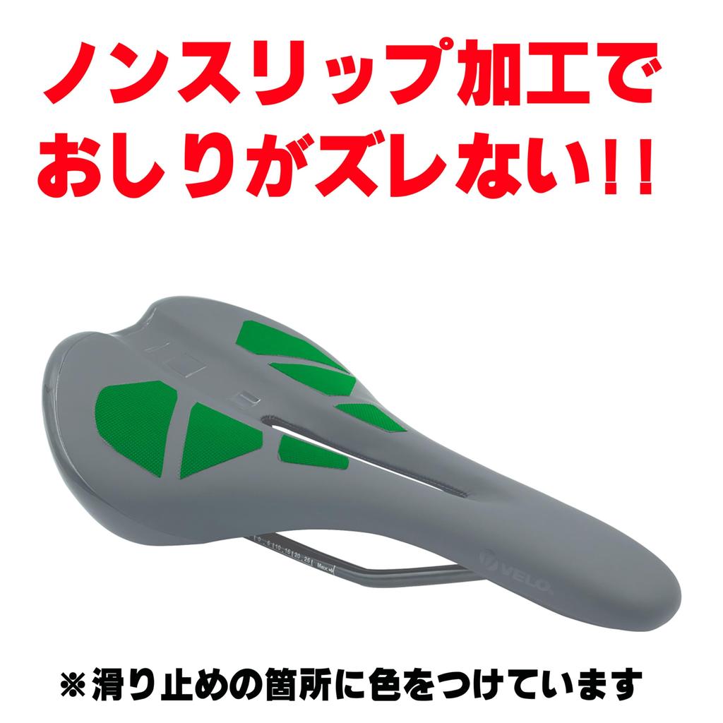 VELO Saddle [VL-4492] Non-slip
