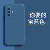 Применимо к чехлу для мобильного телефона VIVO X11 V1111CT матовый ТПУ модный роскошный противоударный новый жидкий силикон