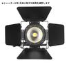 Frezon 200W High-Brightness COB LED Stage Light with Shutter, Ideal for Filming, Movies, Clubs, Dance, Concerts, and Theaters, Warm and Cool White, DM