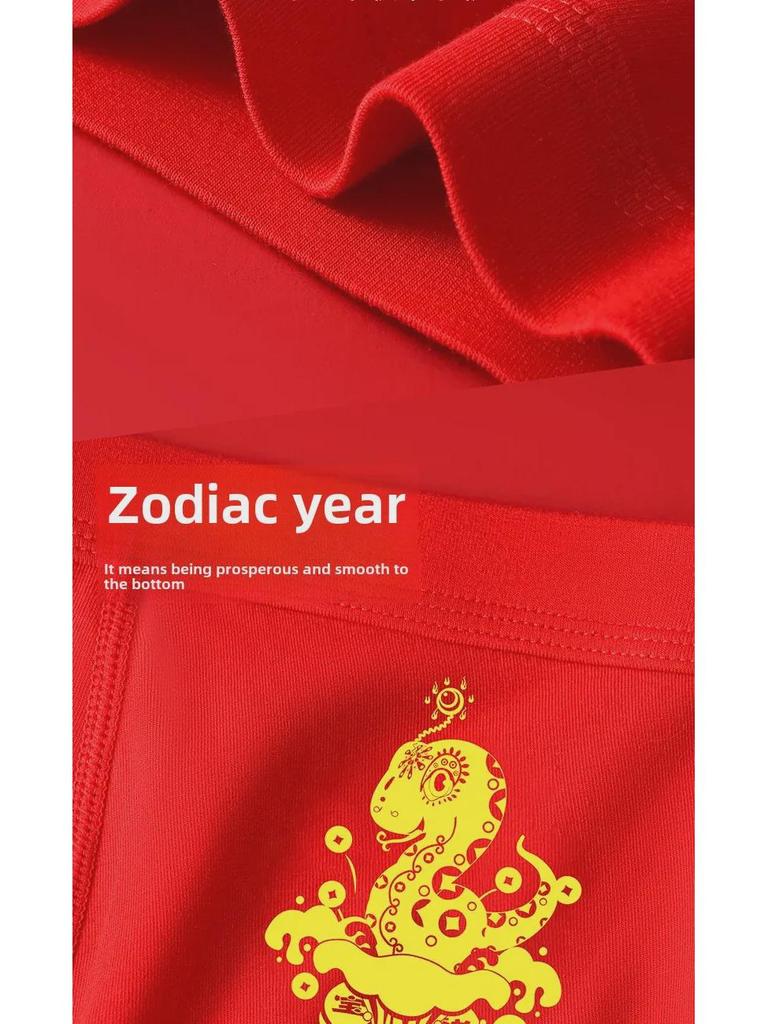 Мужские красные хлопковые боксеры - дизайн со змеей, свадебные и большие размеры, 2025 год.