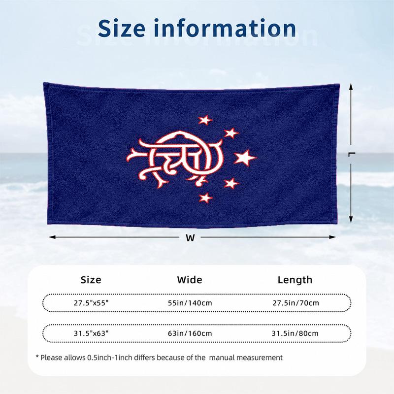 Gremio Foot-Ball Porto Alegrense Microfiber Beach Towel Quick Dry Sand Free Lightweight Beach Towels for Travel Swimming Camping