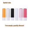 New 4G Flat Mouth Lip Balm Tube - Plastic, Empty Lipstick Packaging