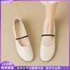 Ballet Single Shoes Women's Soft Leather Word Belt Mary Jane Shoes Large Size Women's Shoes