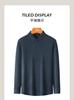 Men's Winter Warm Striped Shirt