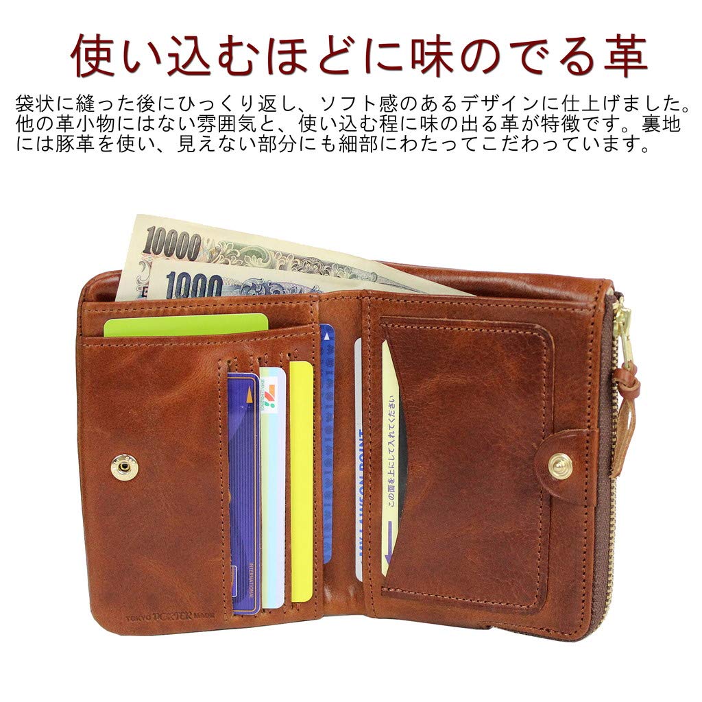 Porter Замоченный двойной кошелек M (Верблюд)