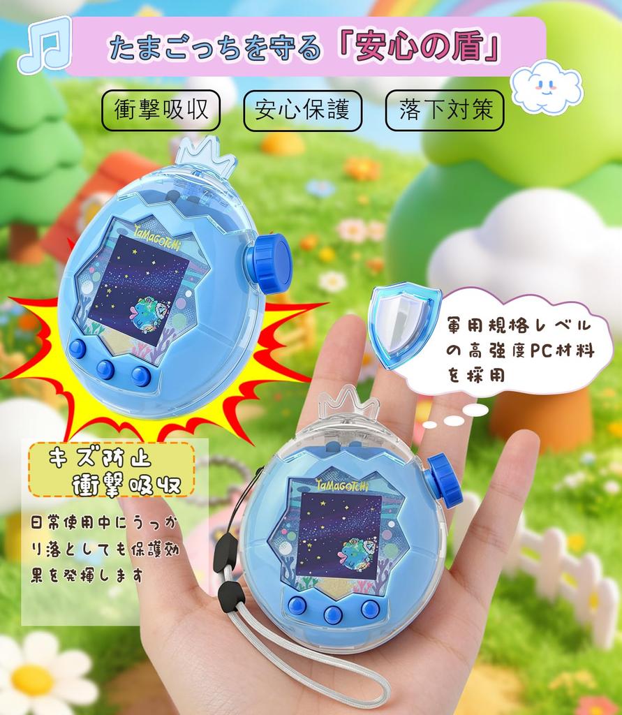 ZEZYXUFM 2026 Новый выпуск Tamagotchi Paradise Чехол Прозрачный чехол Для Tamagotchi Paradise Защитный чехол Колпачок с декором Корона Ударопрочный Защита от царапин