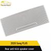 2020 Song PLUS Rear Speaker Cover Anti-Kick Panel Accessory