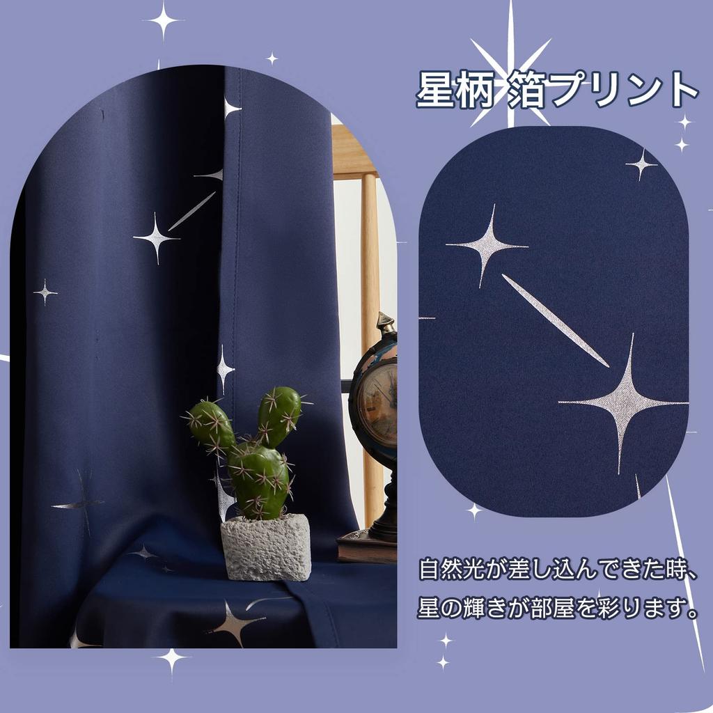 Topfinel Blackout Stylish Star Pattern Foil 110cm Set of Navy Perfect for Small Cafe Energy Thermal Bedroom Thermal Insulation 100cm X 110cm Curtains,