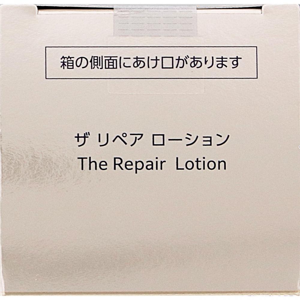 Kos  Infinity The Repair Lotion 180ml