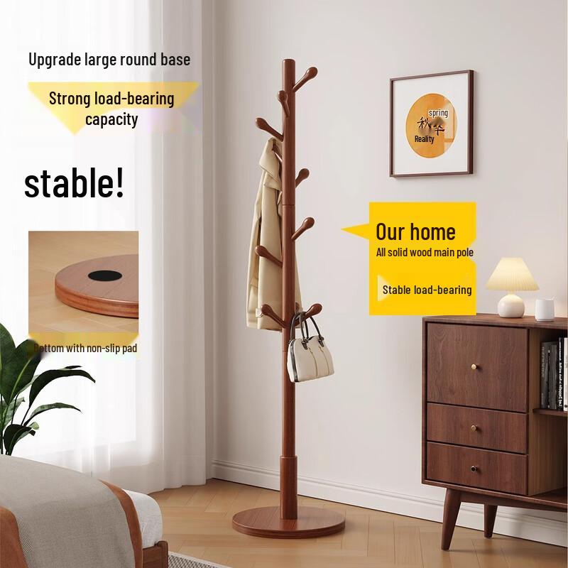 Напольная вешалка для одежды из массива дерева