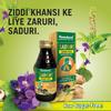Hamdard Saduri SF Sugar-Free Cough Syrup 100 ML Pack of 3 Non-Drowsy Natural Relief for Cold