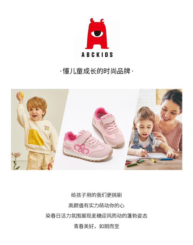 Abcids boys' and girls' baby shoes, sports shoes, kindergarten soft soled casual shoes