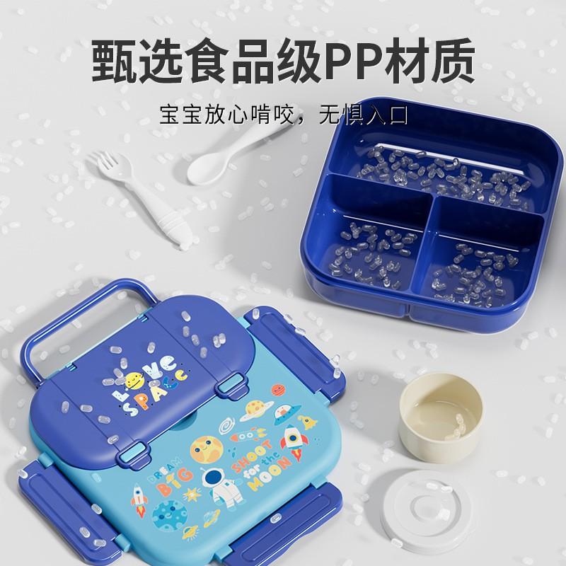 Kids Cartoon Lunch Box PP Plastic Microwave-Safe Bento Container With Fork Spoon 3-Compartment Design School Meals