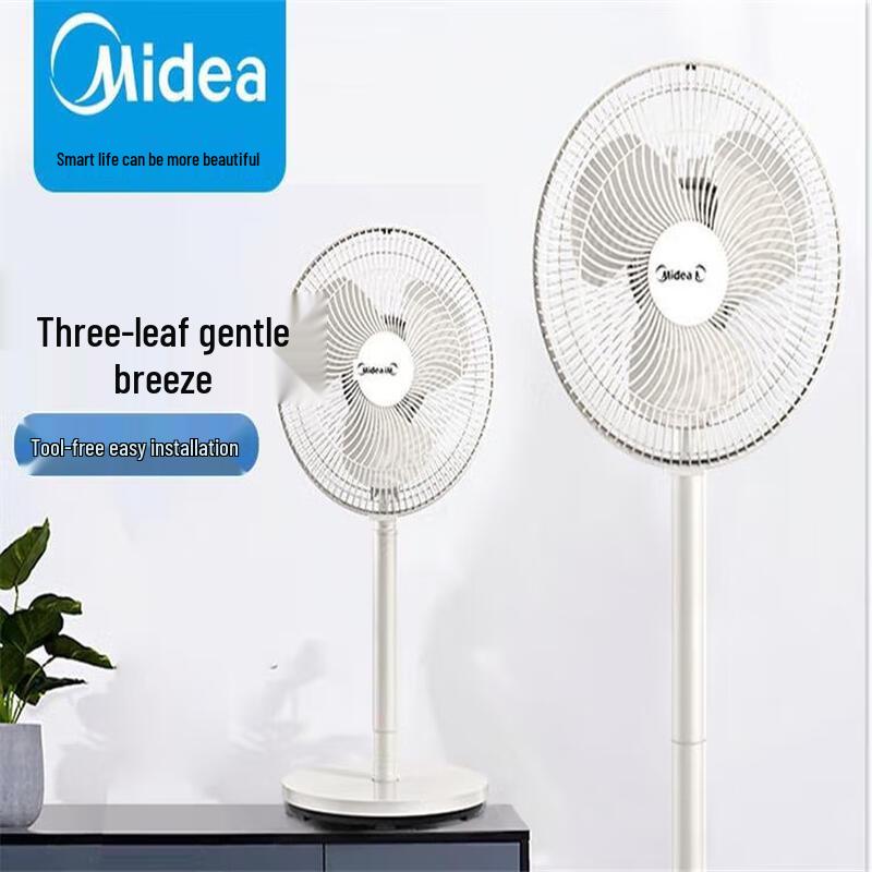 Midea Тихий oscillating напольный вентилятор CN вилка (адаптер в комплекте)