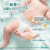 [Тип: на липучках, размер M] Подгузники Pampers First Touch (6-11 кг) 60 подгузников