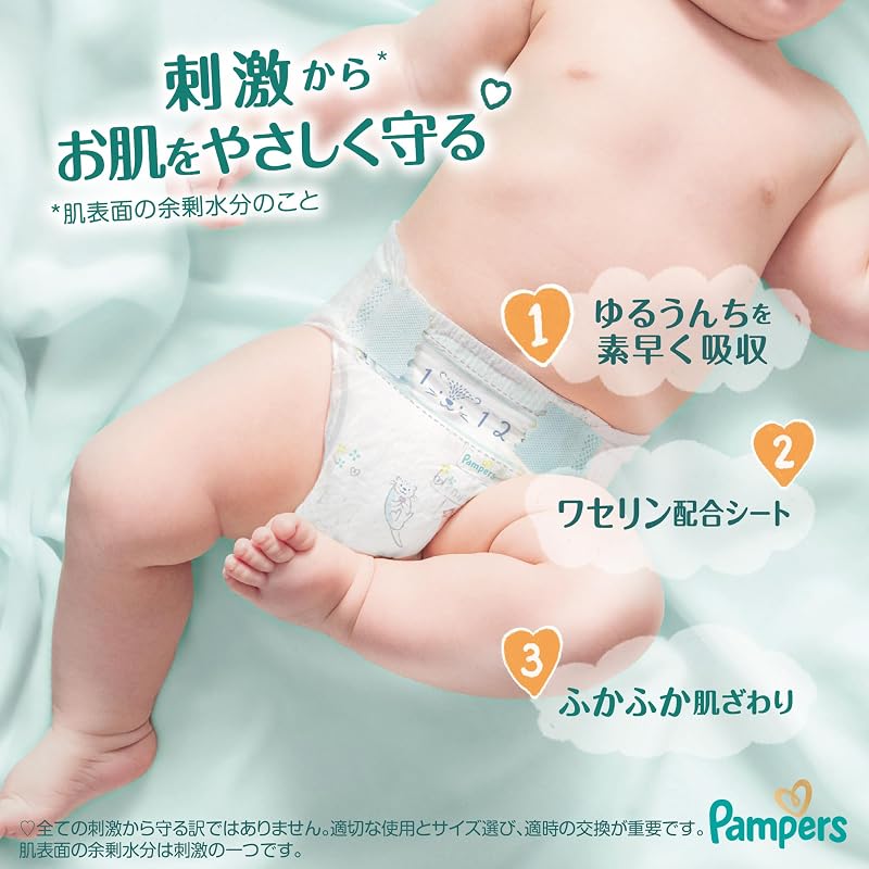 [Тип: на липучках, размер M] Подгузники Pampers First Touch (6-11 кг) 60 подгузников