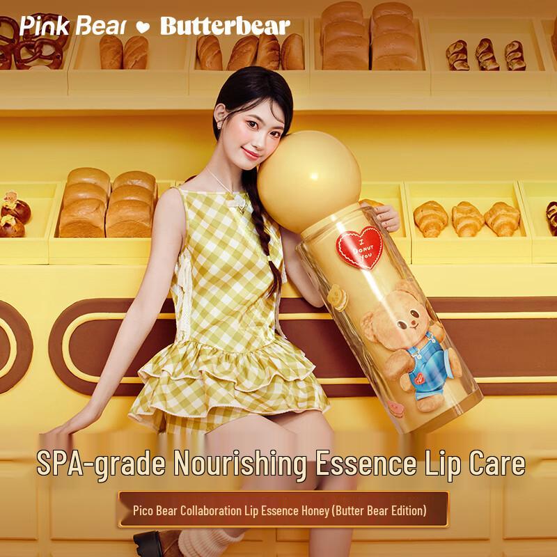 Pink Bear Коллекция помад X Butter Bear