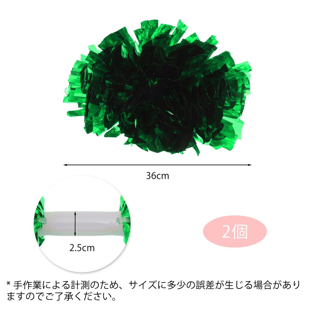 CAPASTEC 2 Pieces Cheerleading Pom Poms Cheerleader Pom Poms with Baton Handle 36cm Cheer Pom Poms Sports Team Spirit Cheering Green
