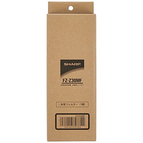 SHARP [Genuine Product] Humidifying Filter for Sharp Humidifying Air Purifier FZ-Z30MF