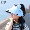 Детская шляпа UPF50 + Летняя защита от УФ-лучей Солнцезащитная шляпа для мальчиков и девочек Для путешествий на открытом воздухе Шляпа от солнца с открытым верхом 1129