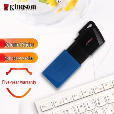 Kingston USB 3.2 Gen 1 Флеш-накопитель DTXM