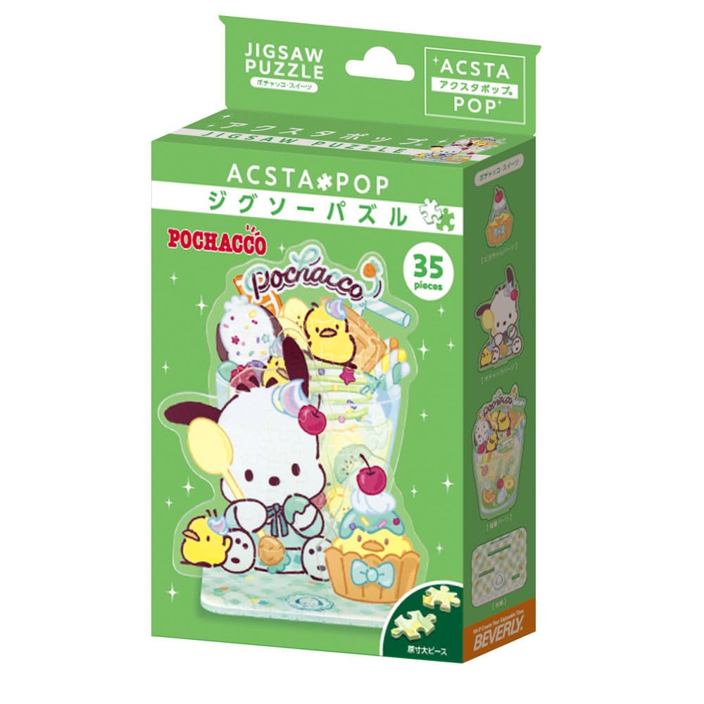 Пазл x Акрил Beverly Акриловая подставка Pop Pochacco Сладости [Подставка-пазл] 35 деталей SP-044