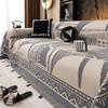 All-Cover Sofa Cover Duster Four Seasons Universal Chenille Sofa Blanket Dustproof Sofa Sheet Sofa Wrap