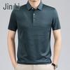 Мужская охлаждающая рубашка-поло business casual из смесовой шелковой ткани