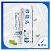 Sensodyne Professional Repair Toothpaste