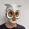Cartoon Owl Mask Halloween Scary Animal Head Cosplay Eagle Latex Bar Party