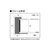 АПЖ. Художественная коробка-рамка (Высота: 35мм) Размер A4 (210 х 297 мм) Пастельно-коричневый