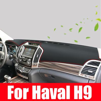 Для Haval H9 2015-крышка приборной панели, светильник, солнцезащитный козырек, защитная накладка, украшение автомобиля