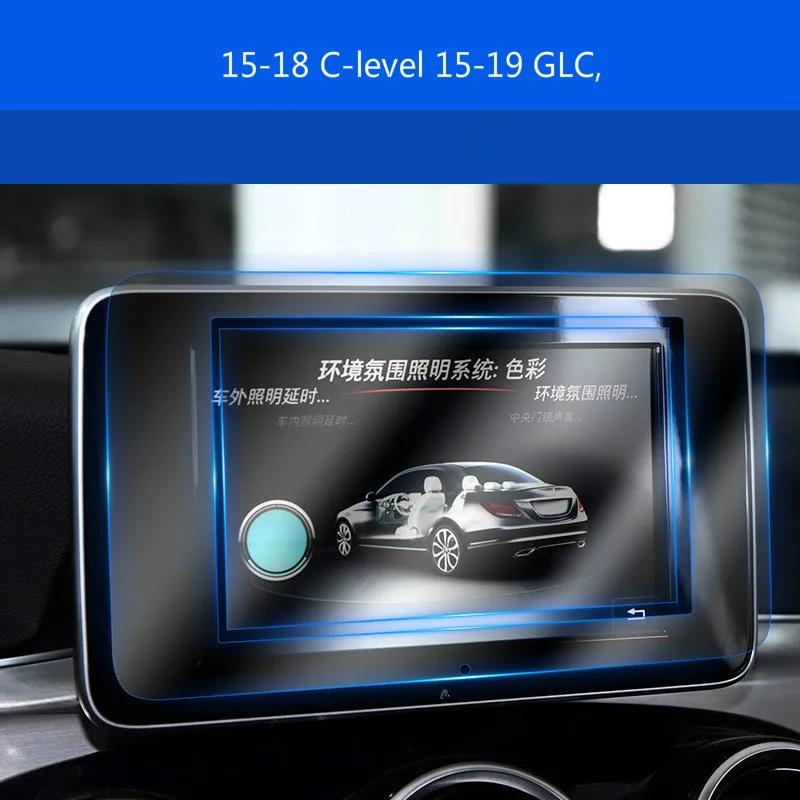Для Mercedes-Benz E-class C-class A-class S-class GLA GLC A80 Navigation Nano Tempered Film Display Screen Protector Film