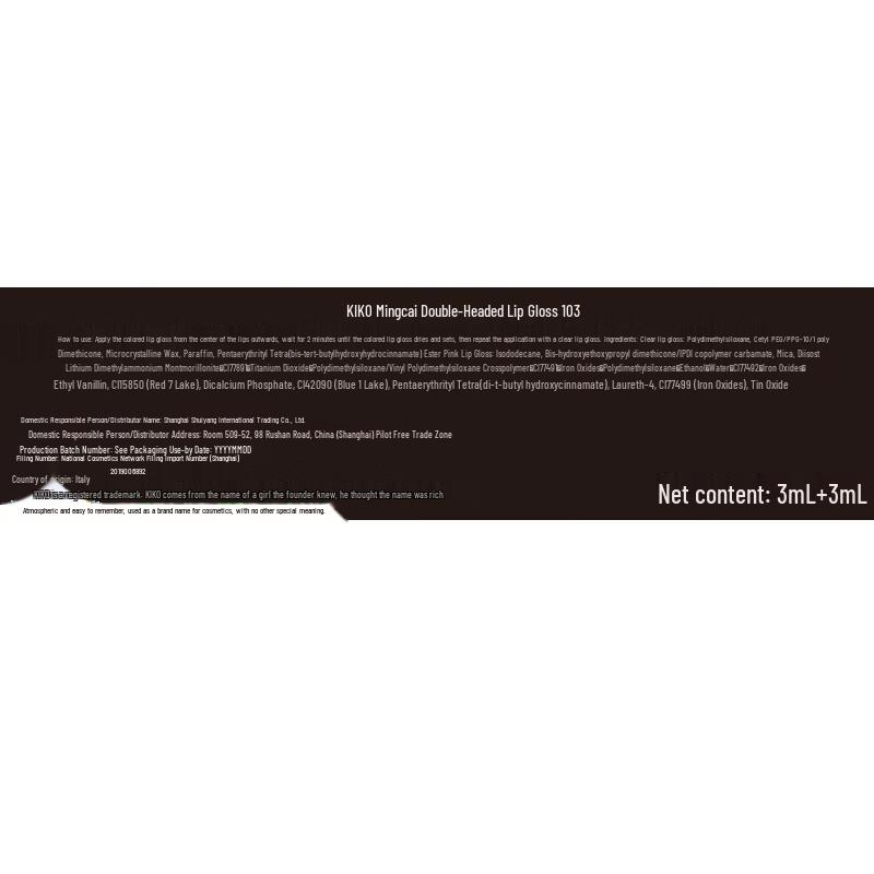 KIKO Двусторонний блеск для губ с зеркальным сиянием